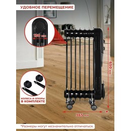 Масляный обогреватель РЕСАНТА ОМПТ- 7Н [67/3/3] 1,5кВт, 370?140?650, 5 секций